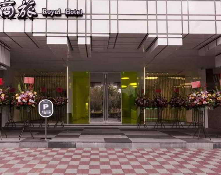 Royal Hotel Group- Central Park Branch Kaohsziung Kültér fotó