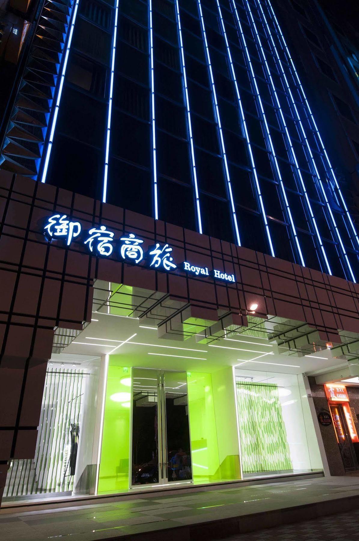 Royal Hotel Group- Central Park Branch Kaohsziung Kültér fotó