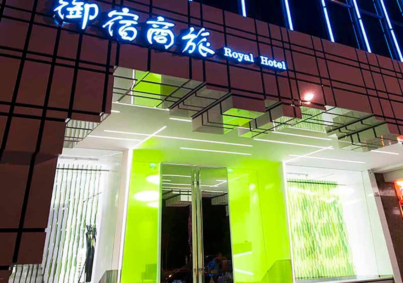 Royal Hotel Group- Central Park Branch Kaohsziung Kültér fotó